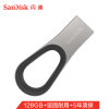 闪迪(SanDisk) 酷循系列 CZ93 128G USB3.0 金属U盘 (计价单位：个) 银色