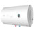 万家乐电热水器50L热水器节能速热电热水器D50-HM1第3张高清大图