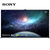 索尼（SONY) XR-75Z9K 75英寸 3D环绕音效 8K Mini LED旗舰音画电视第10张高清大图