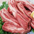 旺峰肉业精猪肋排2000g第2张高清大图