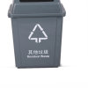 敏胤 MYL-7720 其他垃圾 20L翻盖 分类垃圾桶 (计价单位：个) 灰黑色
