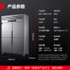 德玛仕冰箱BCD-900A-2W(对公陕交)