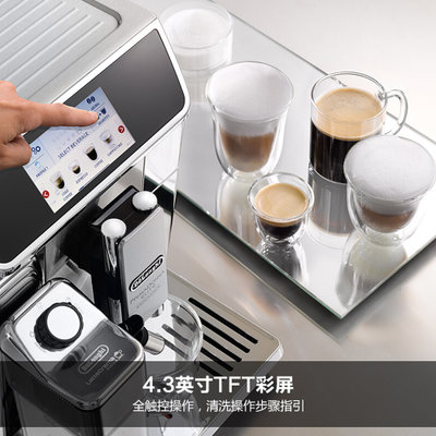 德龙（Delonghi）咖啡机 全自动咖啡机 欧洲原装进口 意式一键选择 TFT触摸彩屏 APP手机控制 ECAM650.85