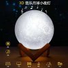 乐米月球系列高科技3D打印创意1号台灯-100