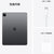 苹果Apple iPad Pro 12.9英寸平板电脑 2021年新款 256G深空灰第6张高清大图