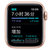 Apple Watch SE 智能手表 GPS+蜂窝款 44毫米金色铝金属表壳 粉砂色运动型表带MYEX2CH/A第4张高清大图
