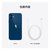 Apple iPhone 12 64G 蓝色 移动联通电信 5G手机第7张高清大图
