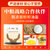 北大壮老上海葱油饼90g*20片 三分钟解决健康早餐第6张高清大图