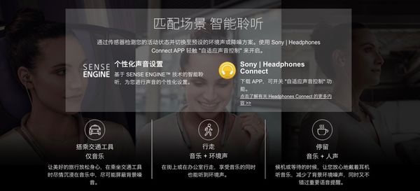 WI-1000X 体验,这才是索尼降噪耳塞应有的形态