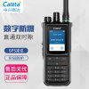 Caltta 中兴高达 PH690 防爆数字对讲机 IIB T3等级 GPS定位 IP68防护 高清音质