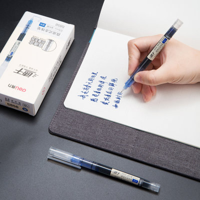 得力S856快干直液式走珠笔 0.5mm全针管商务办公中性笔 签字笔 12支/盒 蓝色（12盒组合装）