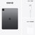苹果Apple iPad Pro 12.9英寸平板电脑 2021年新款 128G银色第6张高清大图