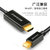 山泽 30MDP 3米 MiniDP转HDMI高清转换线 (计价单位：根) 黑色第3张高清大图