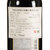贝格拉斯酒庄珍藏红葡萄酒2012第6张高清大图