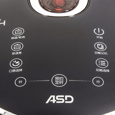 爱仕达(ASD)IH电饭煲AR-F50I501大火力加热