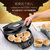 利仁（Liven）电饼铛家用双面加热 煎烤机 LR-X2901（海贝）第10张高清大图