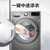 LG 15公斤洗烘一体 DD直驱变频 速净喷淋 AI智能 超大容量滚筒洗衣机FR15SP0第5张高清大图