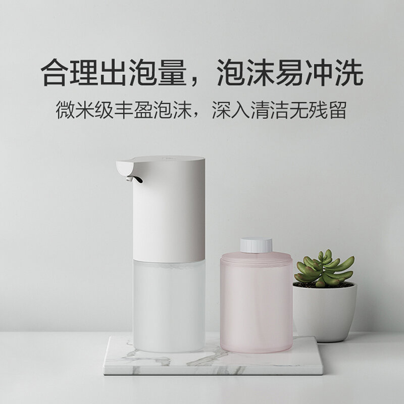 小米mimjxsj03xw米家自动洗手机套装免接触更卫生白色