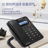 中诺(CHINO-E) W218 有线办公电话机 （计价单位台） 黑色
