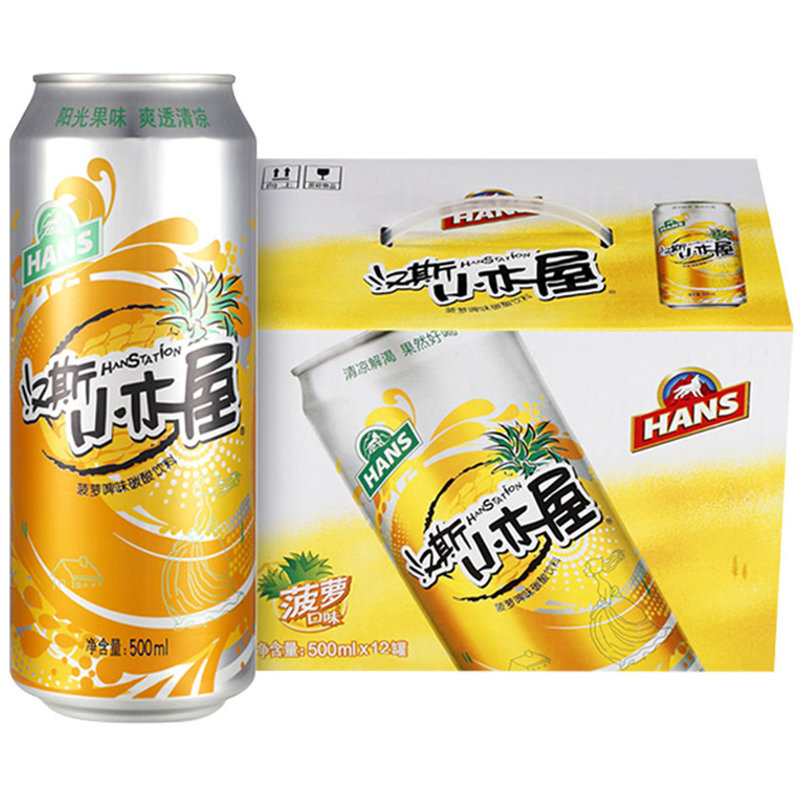 青岛啤酒汉斯小木屋果啤500ml12整箱橙味碳酸饮料