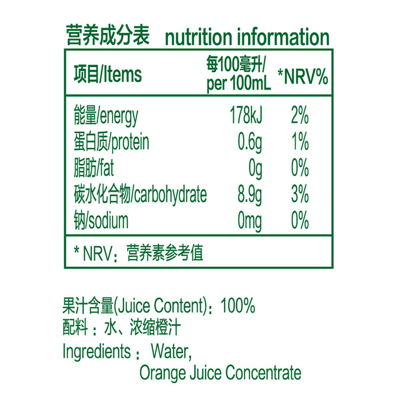 国美自营汇源青春版100橙汁1l5瓶