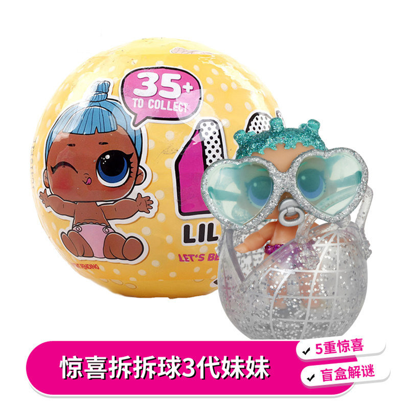 lolsurprise惊喜拆拆球第三代小娃娃mgac549550