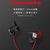 努比亚(nubia) WH4001红魔有线电竞耳机Type-C接口黑红色第3张高清大图