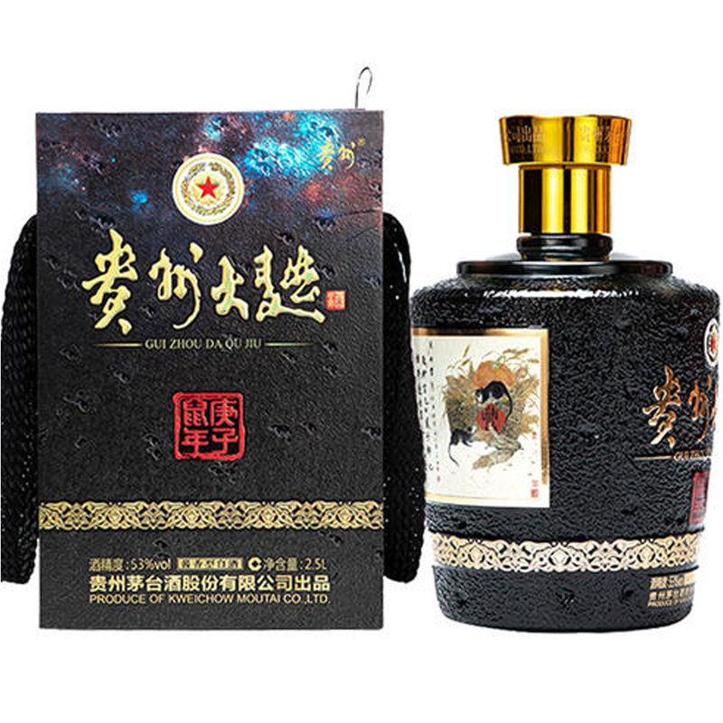 茅台53度贵州大曲鼠年生肖酒2.5l
