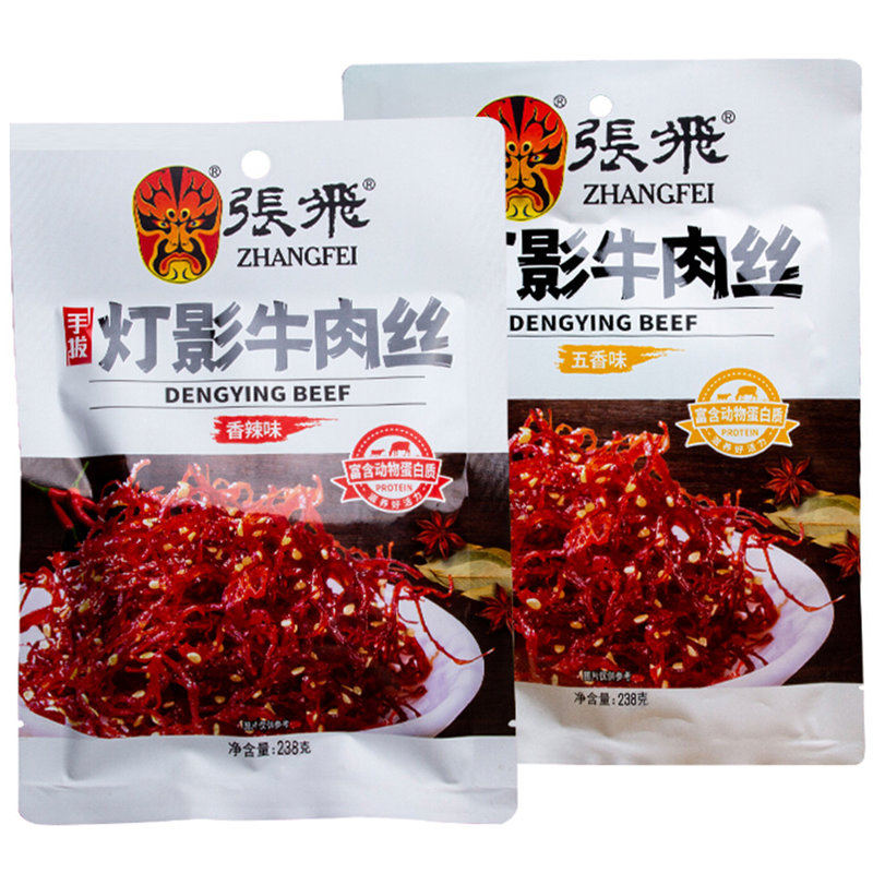 张飞灯影牛肉丝45g3袋五香味和香辣味随机3袋