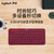 罗技（Logitech）K380无线蓝牙键盘 办公键盘 女性 便携超薄键盘 笔记本键盘 蓝牙超薄【K380】红色第3张高清大图