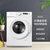 华凌(WAHIN)7.2KG全自动滚筒洗衣机 一级节能 超薄设计 美的出品 HG72X1第2张高清大图