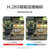 海康威视4G摄像机DS-2CD2T46XM-LGLE(6mm)第5张高清大图