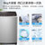 海尔(Haier) XQB90-BM1269 9公斤变频波轮 洗衣机 (计价单位：台)第3张高清大图