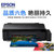 爱普生(EPSON) L180011 打印机 A3+影像设计专用照片打印机 6色原装连供 黑色第4张高清大图