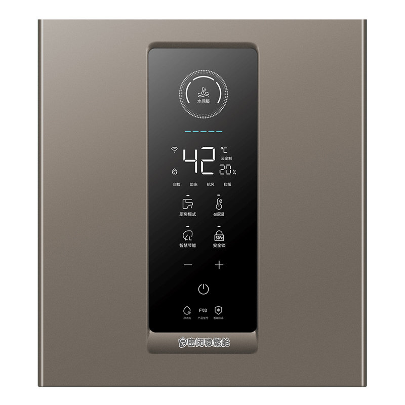 海尔haierjsq2513fq3bpu1变频恒温智能防冻燃气热水器智能变升智慧