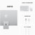 Apple iMac 24英寸 4.5K屏 新款八核M1芯片(8核图形处理器) 8G 256G SSD 一体机 银色 MGPC3CH/A第6张高清大图