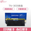 e代经典 TN-3035  适用兄弟MFC-8220 MFC-8440 粉盒 (计价单位：支) 黑色