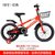 永久儿童自行车18寸红 小孩单车 脚踏车第3张高清大图