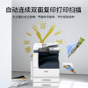 富士施乐（Fuj Xerox）ApeosPort C3 060 CPS A3A4彩色复合机网络彩色激光复印机打印机双纸盒+WiFi+U盘打印扫描带地柜/GM（对公陕交）
