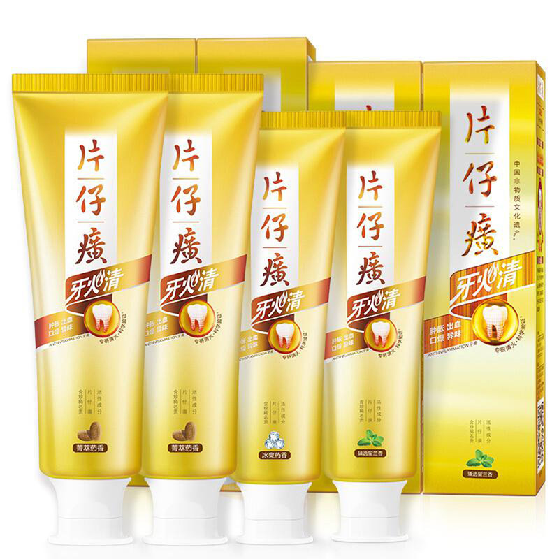 片仔癀牙膏4只装冰爽155g留兰香155g菁萃195g2牙火清全家福牙膏套装