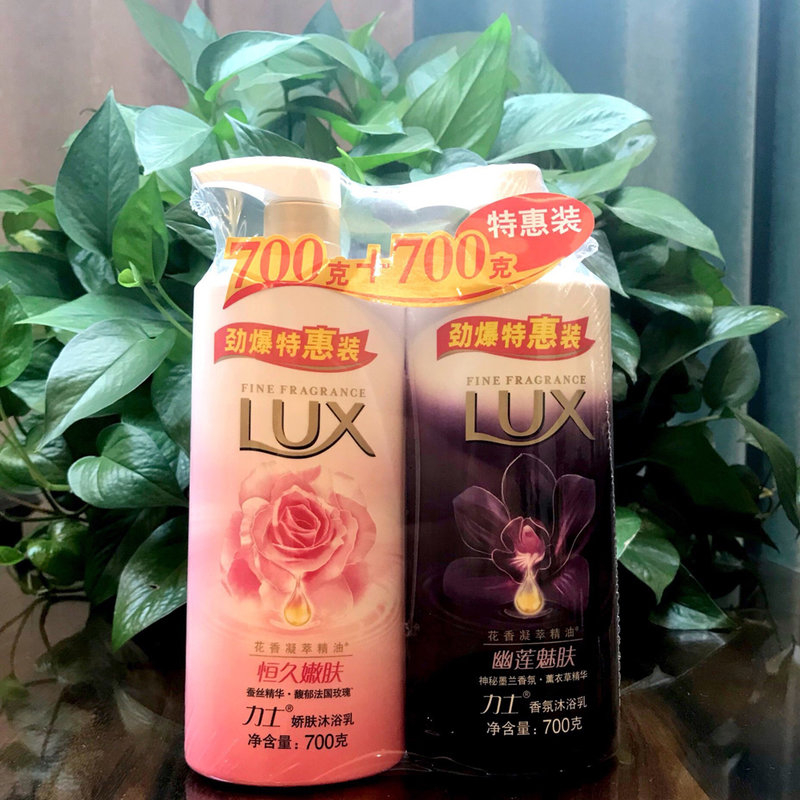 力士沐浴乳特惠装恒久嫩肤700g幽莲魅肤700g