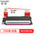 欣彩 AR-W2083A 粉盒（计价单位支）红色第2张高清大图