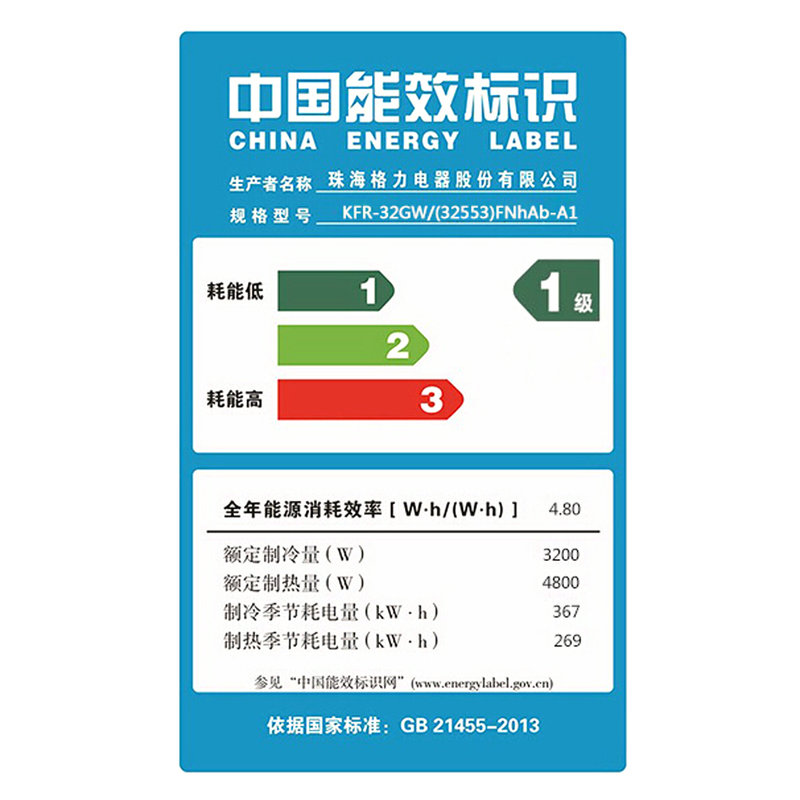 格力gree15匹润铂变频电辅加热一级能效壁挂式空调kfr32gw32553fnhab
