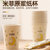 茶花米菲原浆纸杯S-40(307001)第4张高清大图