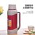 清水(SHIMIZU)SM-3331-200 2L不锈钢保温壶 进口玻璃内胆开水瓶（计价单位 个） 钢本红第4张高清大图