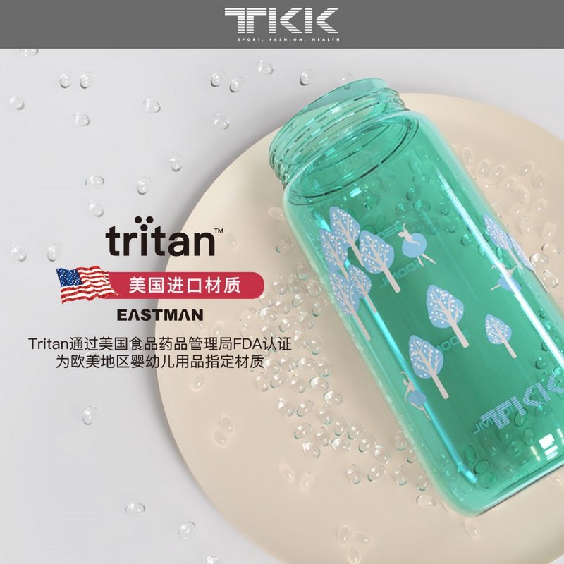 tkk哈菲tritan便捷水杯tkk1005-350ml钻石黑