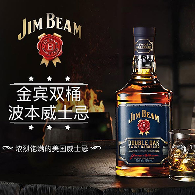 国美自营金宾43度双桶波本威士忌750ml