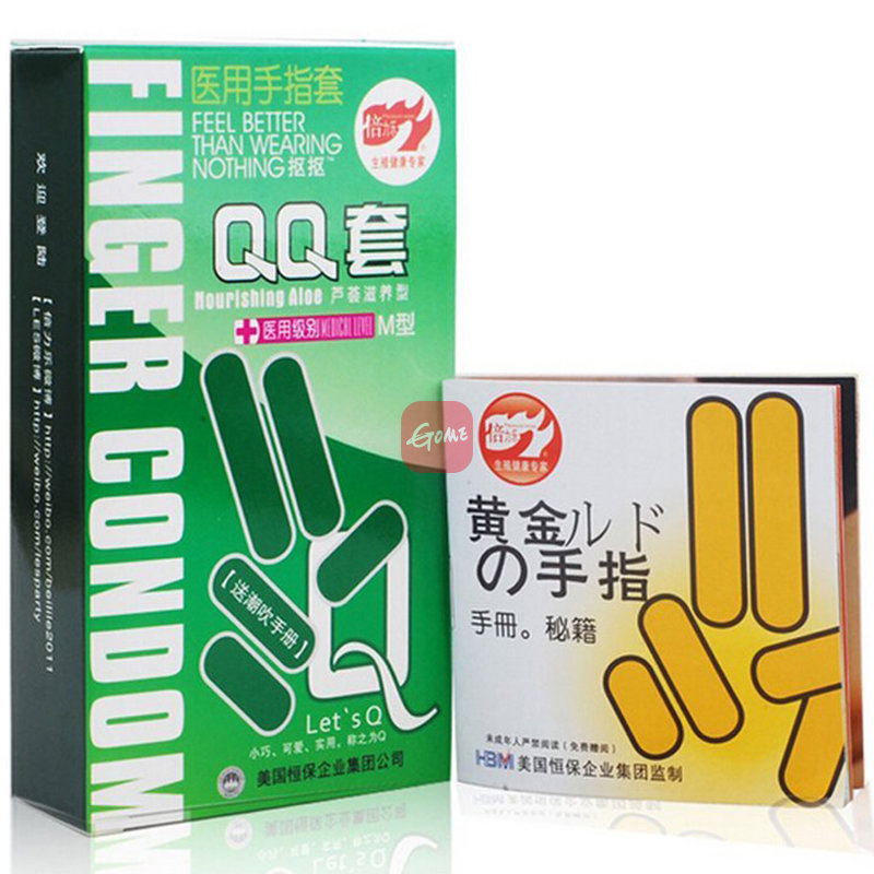 倍力乐qq套芦荟滋养型10只装