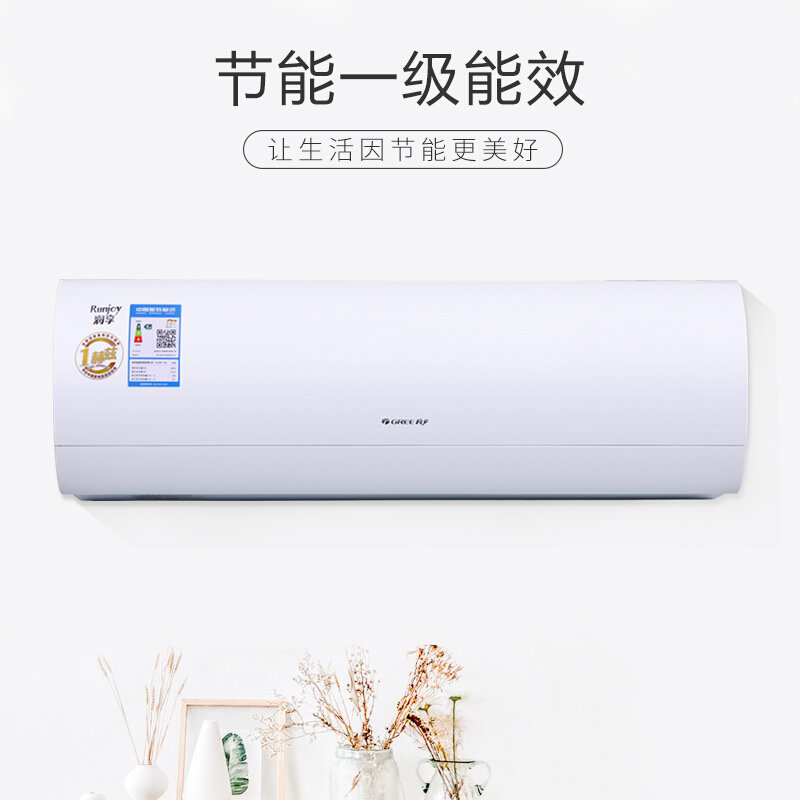 格力(gree) 润享 kfr-35gw/(35594)fnhaa-a1变频冷暖一级能效1.