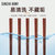 双枪 原木铁木筷子家用实木筷子10双+2双儿童筷子家庭餐具套装 SK20201第3张高清大图